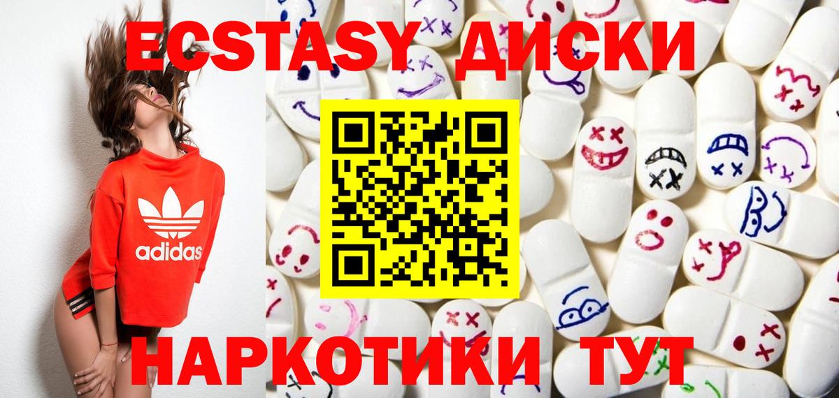 Ecstasy Punisher  Вход с VPN  Ecstasy  Коркино  ЭКСТАЗИ Punisher 