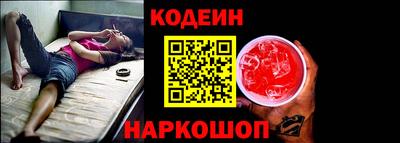 синтетический гашиш Комсомольск-на-Амуре