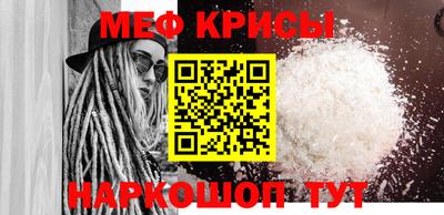 мефедрон VHQ Коммунар