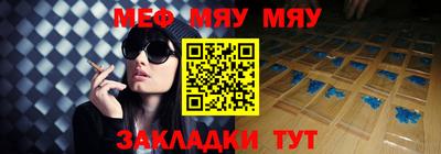 мефедрон VHQ Коммунар