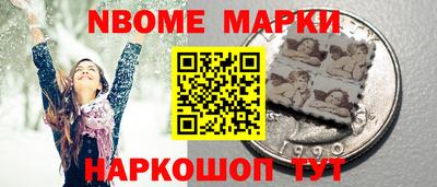 синтетический гашиш Комсомольск-на-Амуре