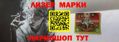 синтетический гашиш Комсомольск-на-Амуре