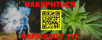 синтетический гашиш Комсомольск-на-Амуре