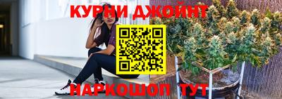 синтетический гашиш Комсомольск-на-Амуре