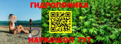 стафф Конаково