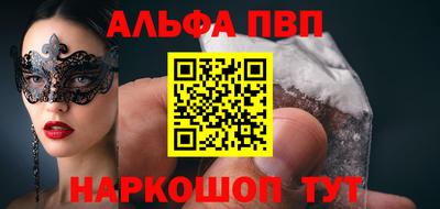 мефедрон VHQ Коммунар