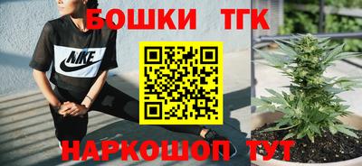 стафф Конаково