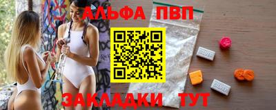 стафф Конаково