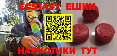 мефедрон VHQ Коммунар