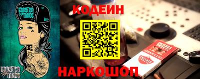 синтетический гашиш Комсомольск-на-Амуре