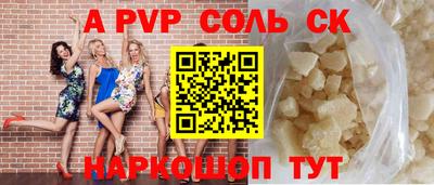 синтетический гашиш Комсомольск-на-Амуре