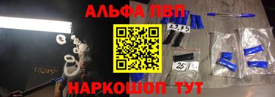синтетический гашиш Комсомольск-на-Амуре