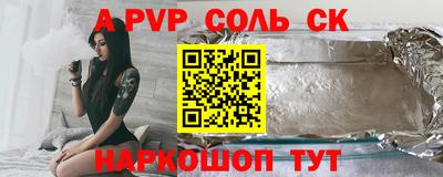 стафф Конаково