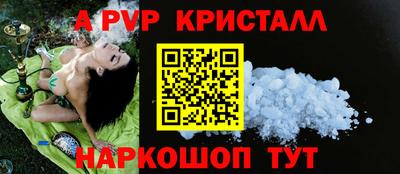 синтетический гашиш Комсомольск-на-Амуре