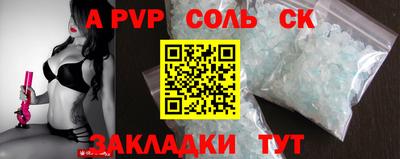 мефедрон VHQ Коммунар