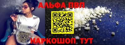 стафф Конаково