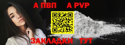 мефедрон VHQ Коммунар