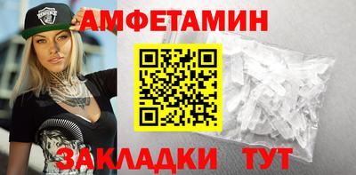стафф Конаково