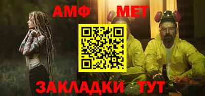 синтетический гашиш Комсомольск-на-Амуре
