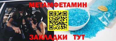 стафф Конаково