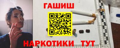 стафф Конаково