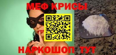 мефедрон VHQ Коммунар