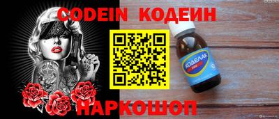 мефедрон VHQ Коммунар