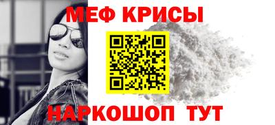 мефедрон VHQ Коммунар