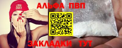 синтетический гашиш Комсомольск-на-Амуре
