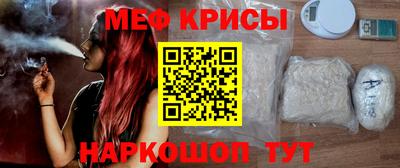 мефедрон VHQ Коммунар