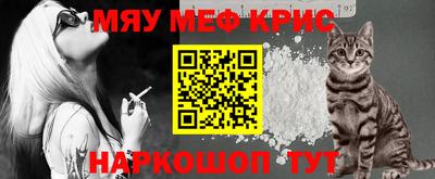 стафф Конаково