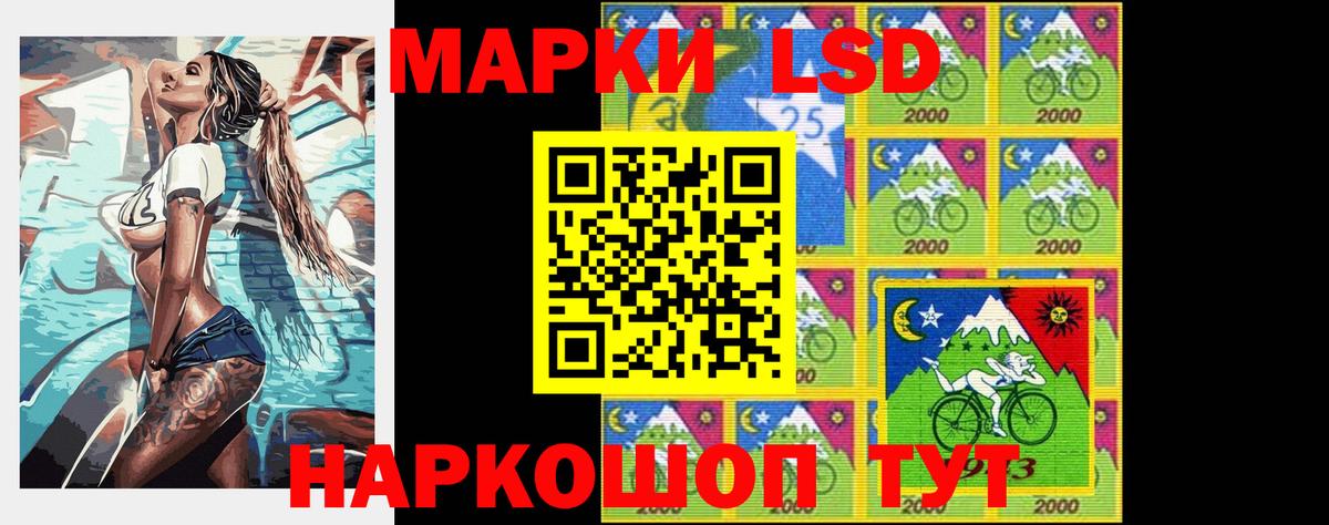 Лсд 25 экстази кислота Коркино