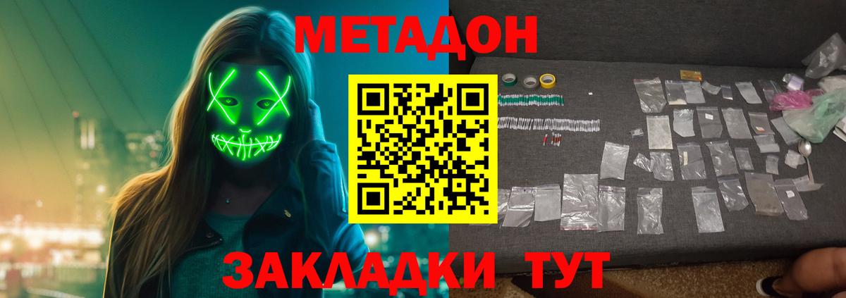 Alpha PVP Коркино