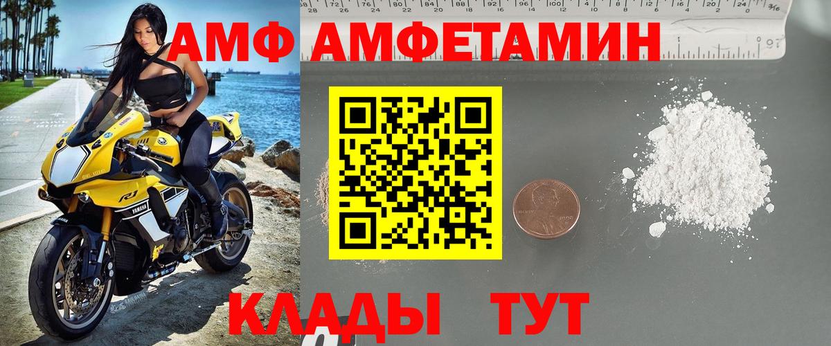 Первитин винт Коркино