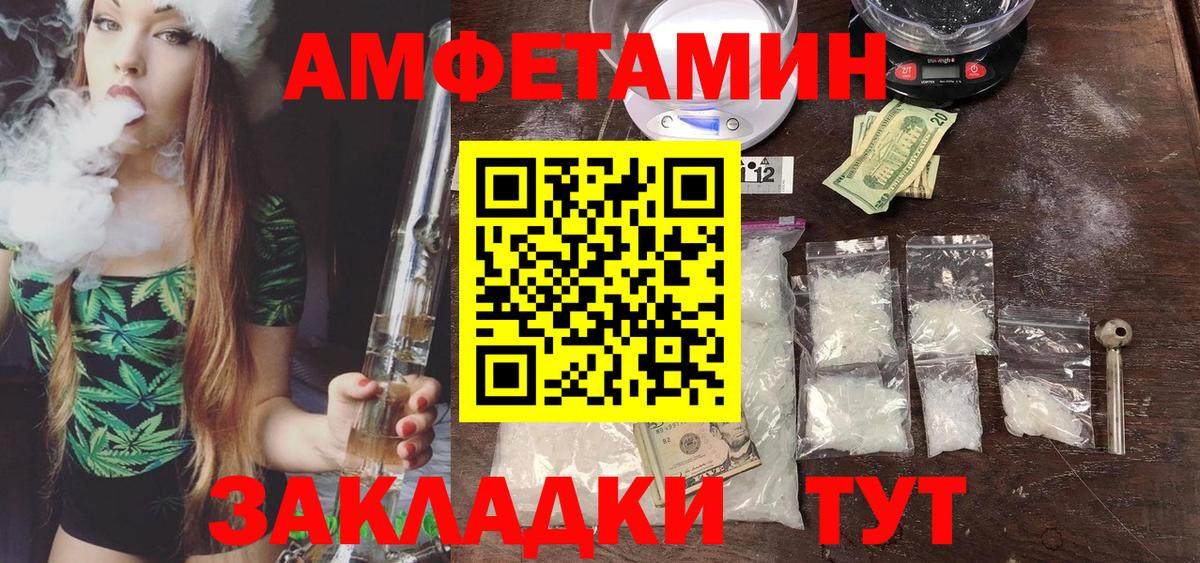 Первитин кристалл  Первитин кристалл  МЕТАМФЕТАМИН  Коркино  Вход с VPN 