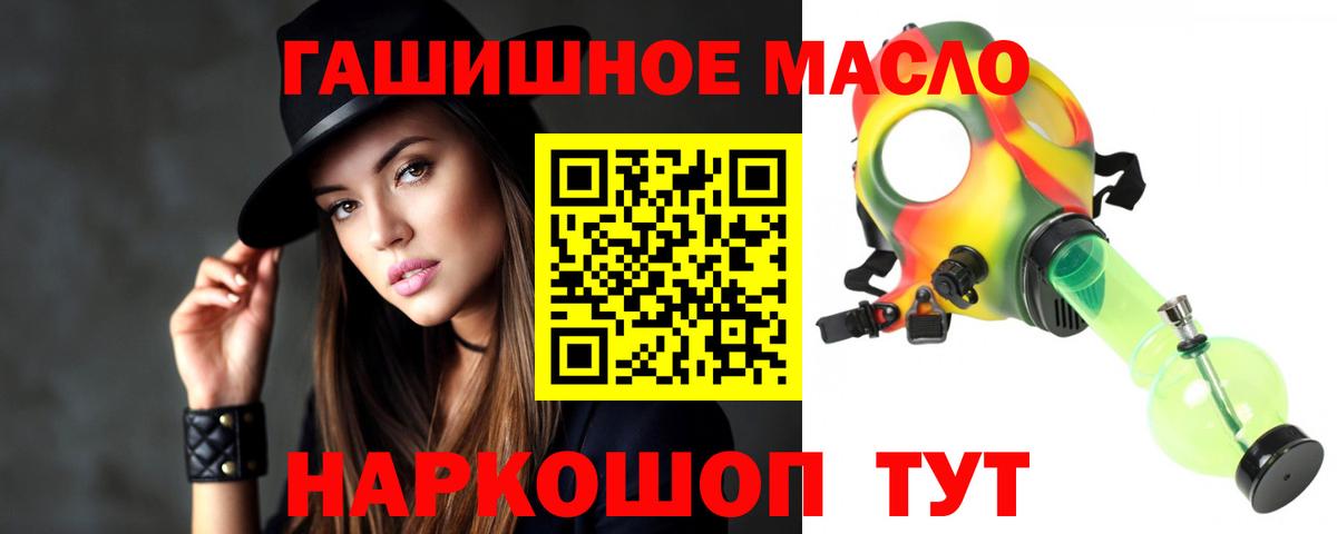Дистиллят ТГК жижа Коркино