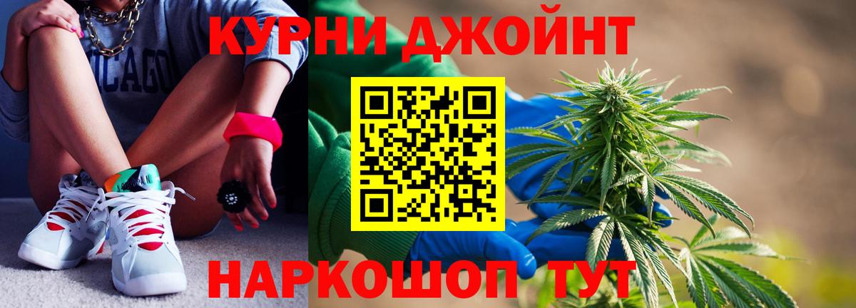 Каннабис OG Kush Коркино